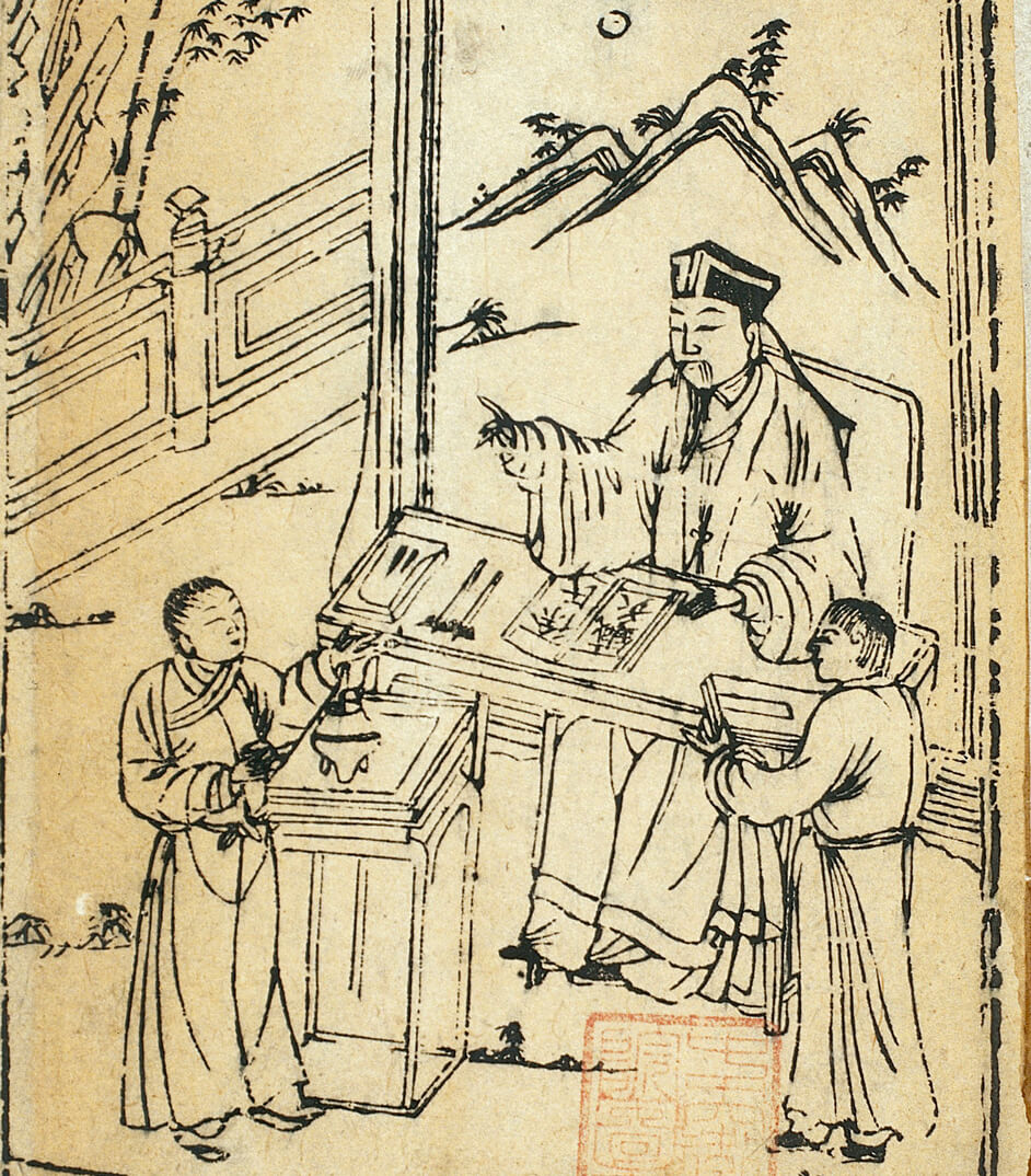 Illustration du tronc commun de l'académie supérieure de médecine chinoise